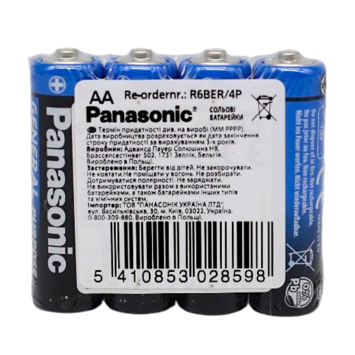 Батарейка Panasonic R6 General Purpose 4 шт (коробка)